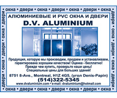 D. V. Aluminium Окна и двери